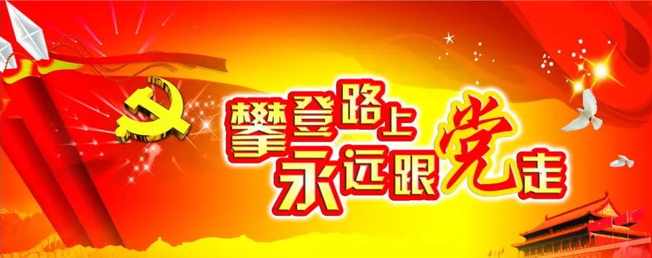 魯東“戰(zhàn)疫”、奉獻(xiàn)社會(huì)